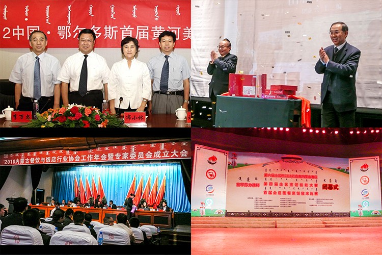 布小林主席出席2012年中国-鄂尔多斯首届黄河美食文化节新闻发布会。2、2010年-蒙古族餐饮图鉴出版3、2010年专家委员会成立。4、2006年首届蒙餐技能大赛开幕