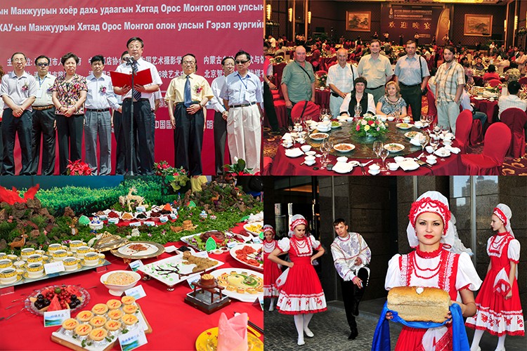 2011年第二届中俄蒙美食文化节暨食色世界摄影展
